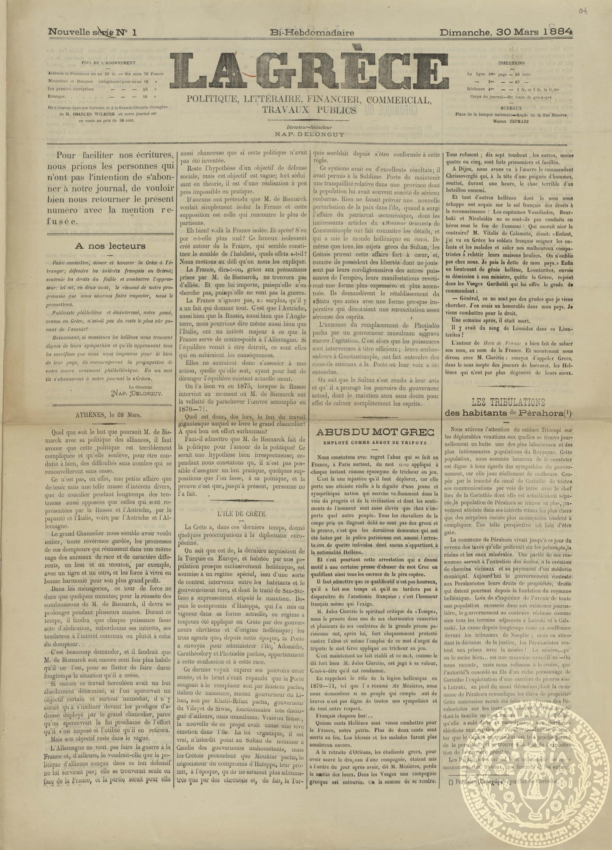 La Grèce. Politique, litteraire, financier, commercial, travaux publics.